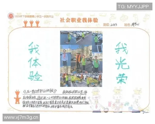 以训练为核心推动个人成长与职业发展的实践路径与策略探讨